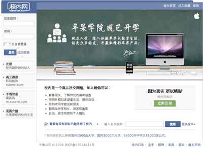 xiaonaipage.png xiaonaipage.png